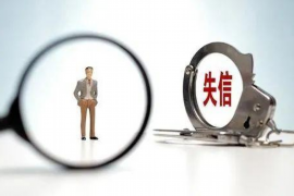 濠江讨债公司成功追回初中同学借款40万成功案例