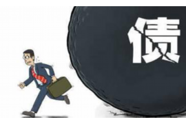 濠江融资清欠服务