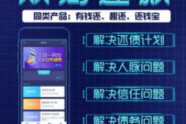 濠江讨债公司成功追回拖欠八年欠款50万成功案例