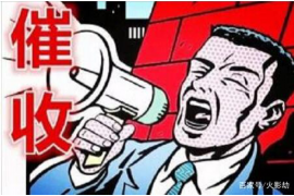 濠江工资清欠服务